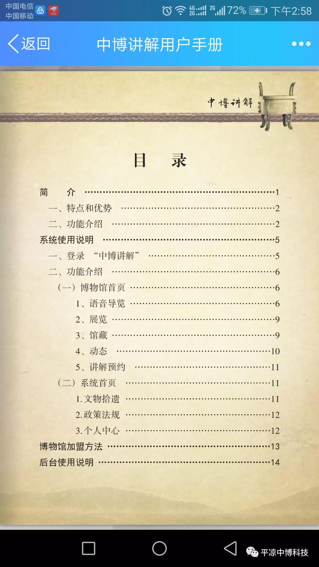 (chung)£вӕ(sh)ϵy(tng)_(ki)l(f)